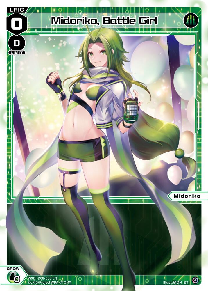 Midoriko, Battle Girl, Diva Debut Deck D08: White Hope WXDi-D08-008[EN]