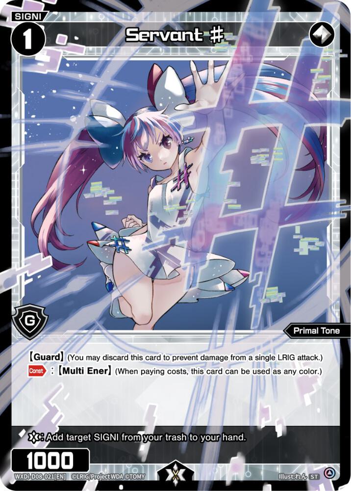 Servant #, Diva Debut Deck D08: White Hope WXDi-D08-021[EN]
