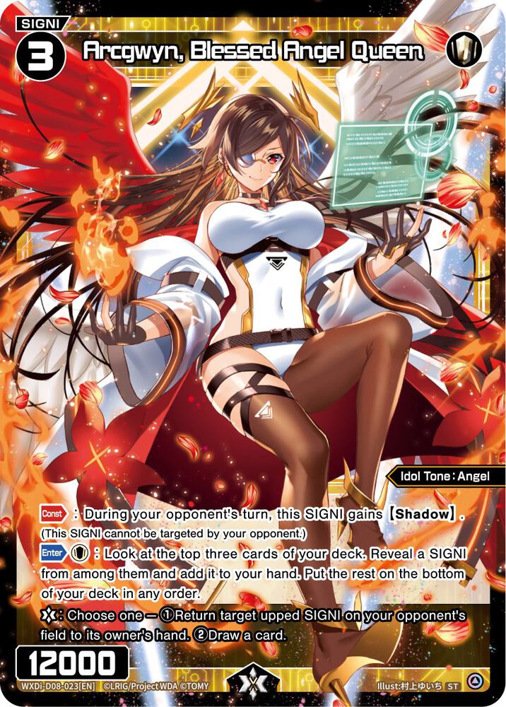 Arcgwyn, Blessed Angel Queen, Diva Debut Deck D08: White Hope WXDi-D08-023[EN]