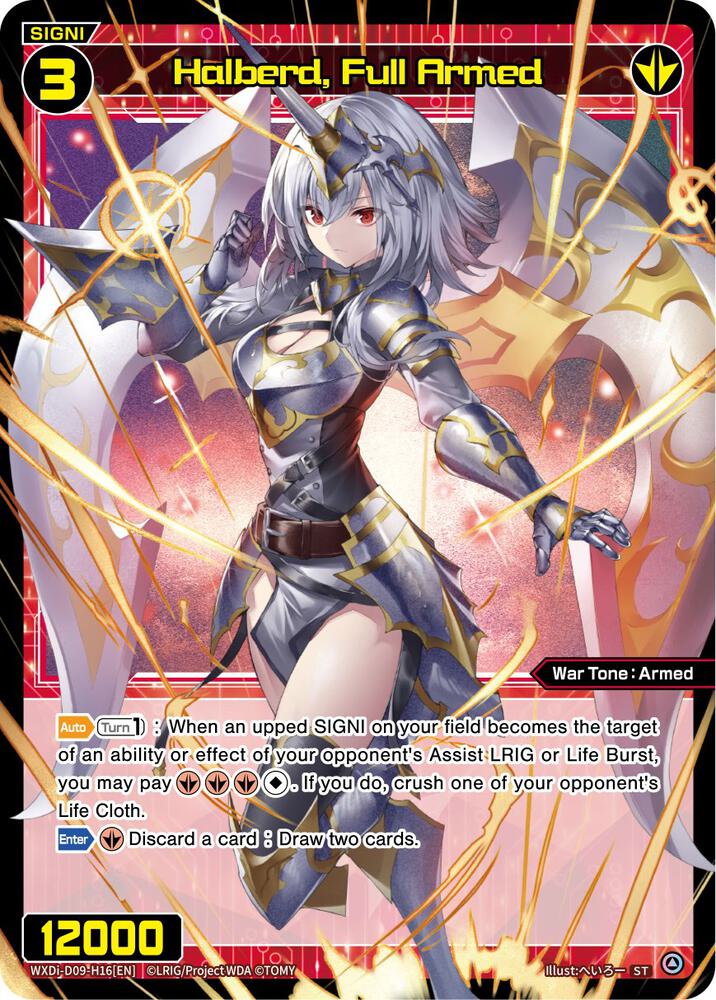 Halberd, Full Armed, Super Diva Deck: Double Heroines WXDi-D09-H16[EN]