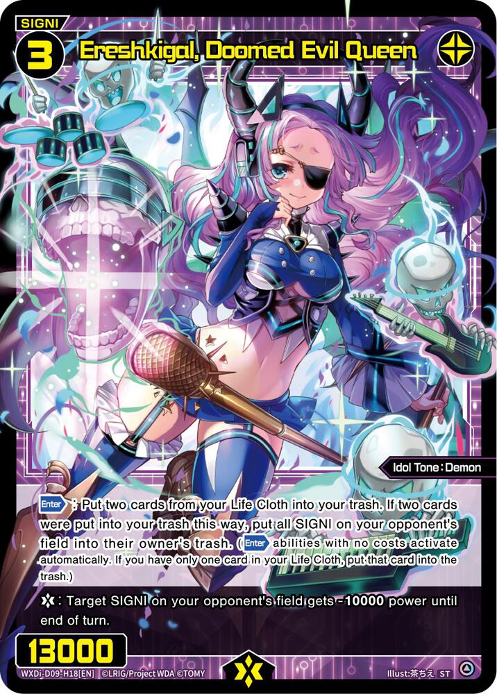 Ereshkigal, Doomed Evil Queen, Super Diva Deck: Double Heroines WXDi-D09-H18[EN]