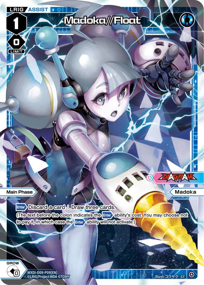 Madoka//Float, Super Diva Deck: Double Heroines WXDi-D09-P09[EN]