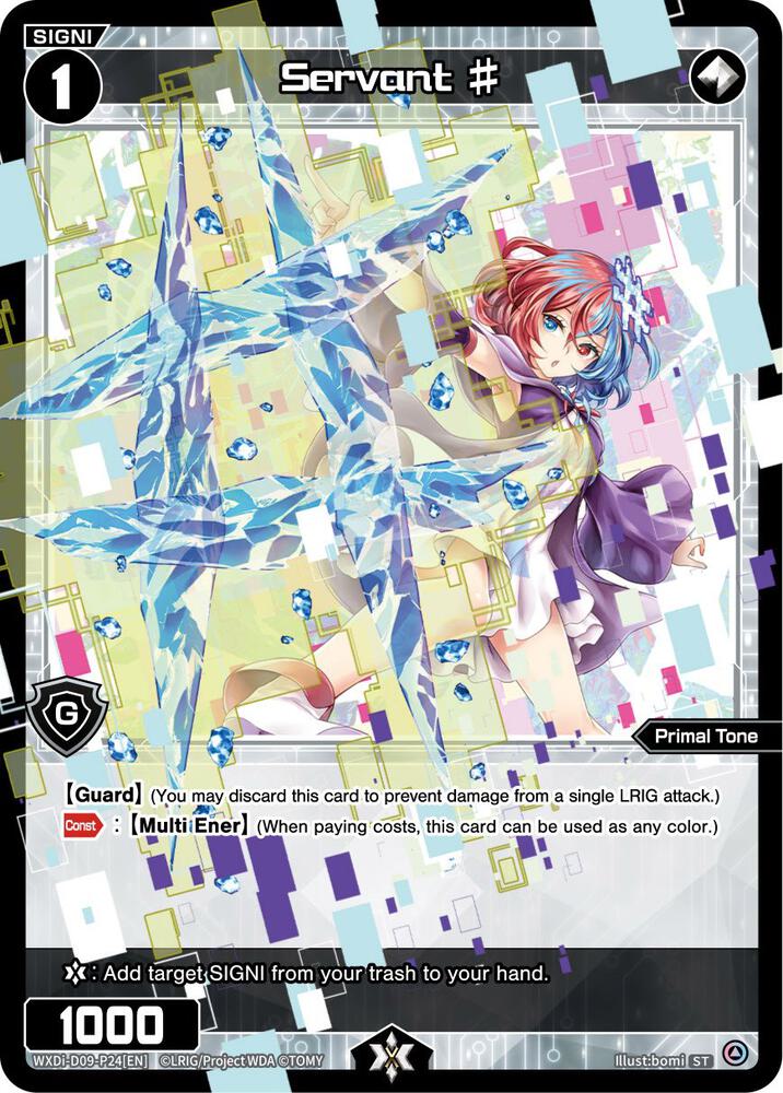 Servant # (P24), Super Diva Deck: Double Heroines WXDi-D09-P24[EN]