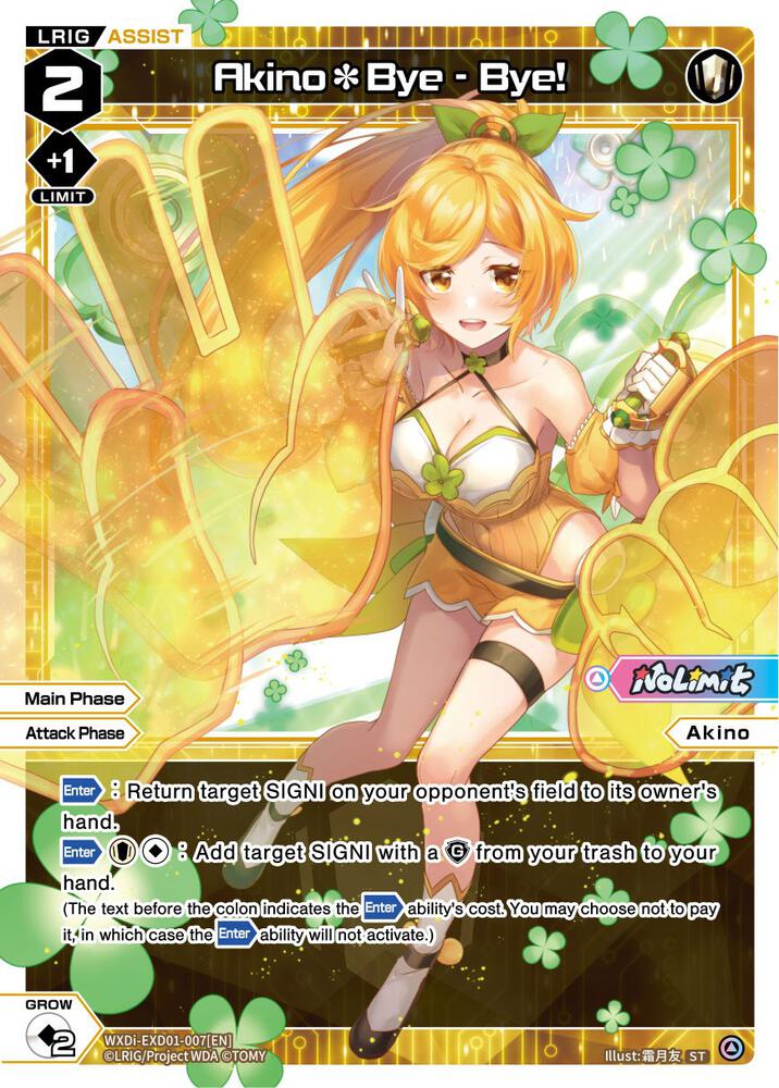 Akino*Bye - Bye!, Super Diva Deck: Urith's MIASMA WXDi-EXD01-007[EN]