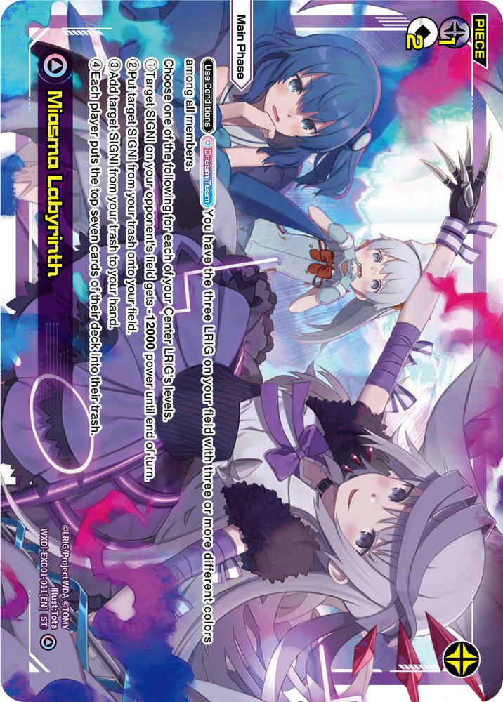 Miasma Labyrinth, Super Diva Deck: Urith's MIASMA WXDi-EXD01-011[EN]