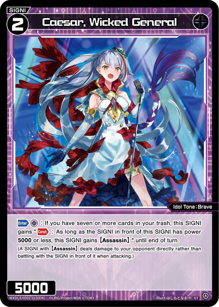 Caesar, Wicked General, Super Diva Deck: Urith's MIASMA WXDi-EXD01-019[EN]