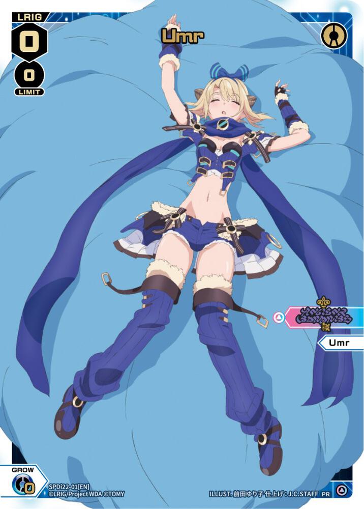 Umr (Box Purchase), Promo Cards SPDi22-01[EN]