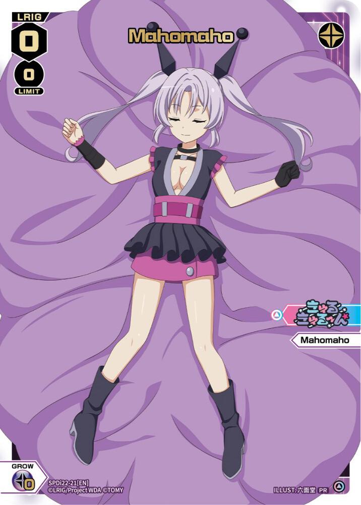 Mahomaho (Box Purchase), Promo Cards SPDi22-21[EN]