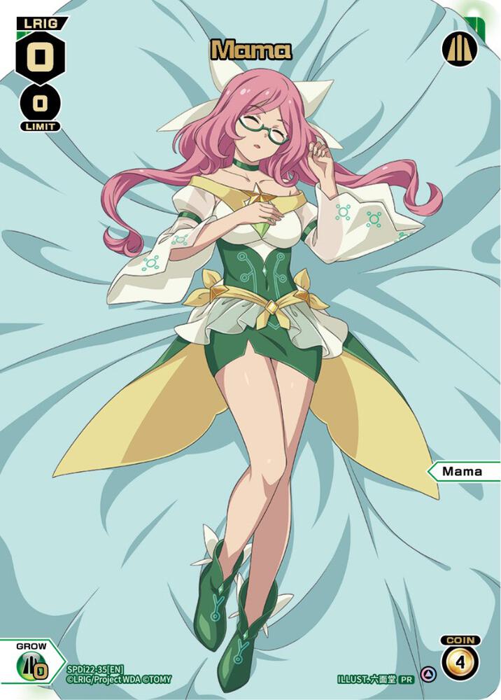 Mama (Box Purchase), Promo Cards SPDi22-35[EN]
