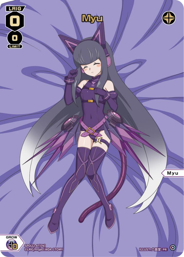 Myu (Box Purchase), Promo Cards SPDi22-47[EN]