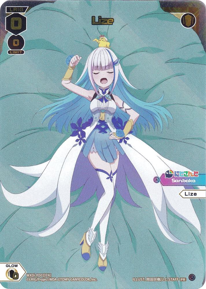 Lize, Promo Cards WXDi-P002[EN]