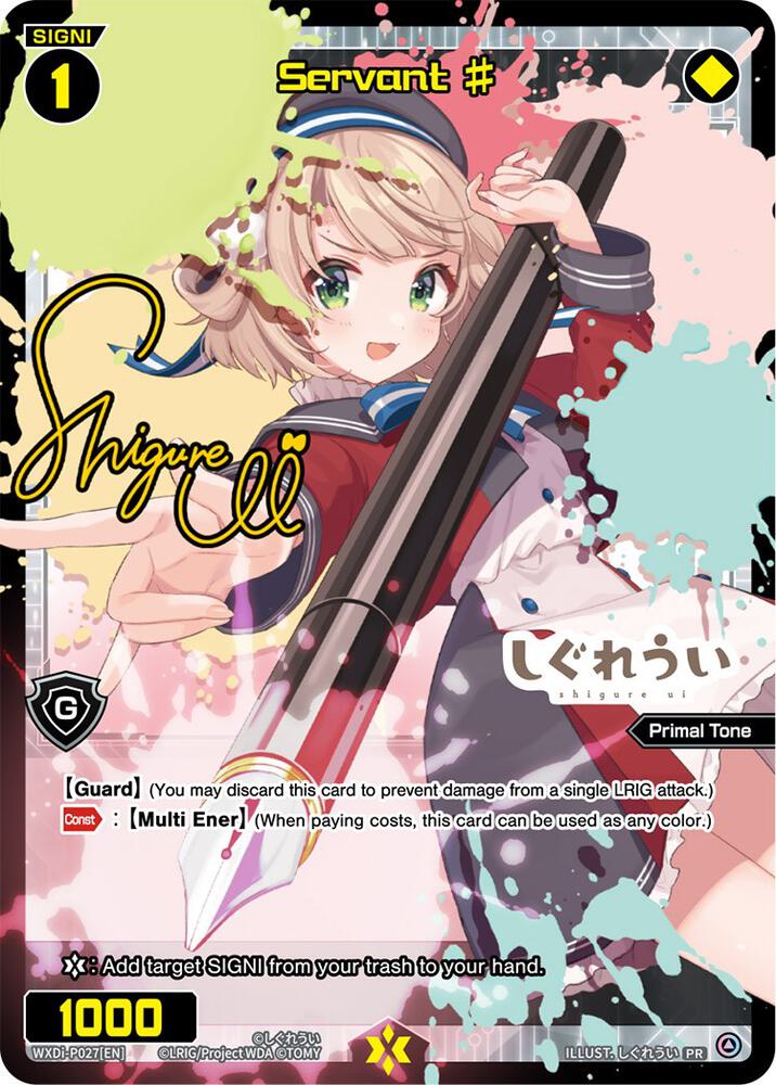 Servant #, Promo Cards WXDi-P027[EN]