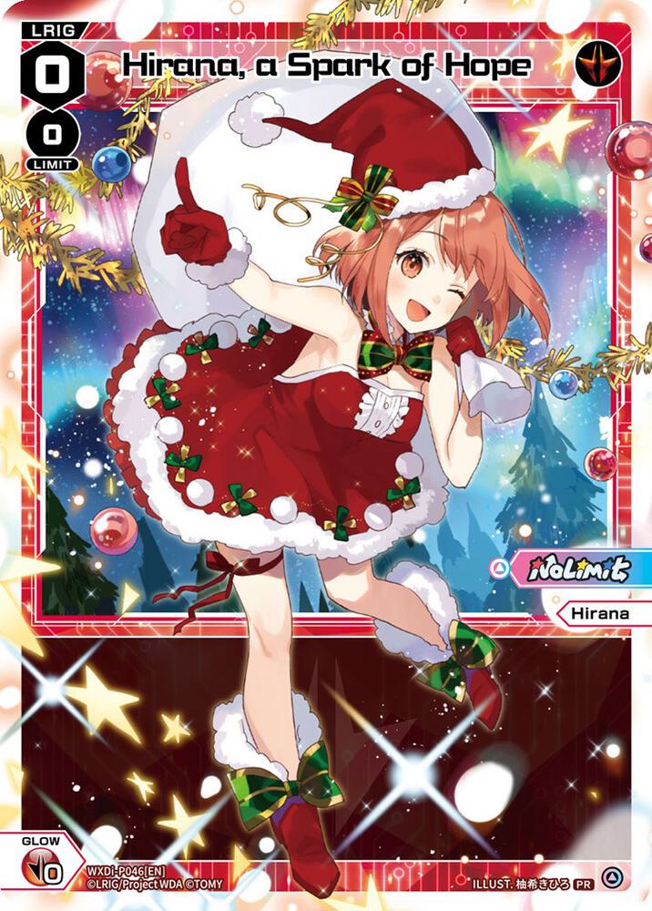 Hirana, a Spark of Hope (Christmas), Promo Cards WXDi-P046[EN]