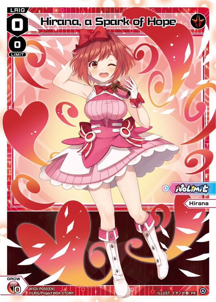 Hirana, a Spark of Hope (Valentine 2022), Promo Cards WXDi-P050[EN]