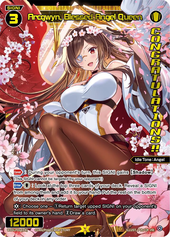 Arcgwyn, Blessed Angel Queen (June 2022), Promo Cards WXDi-P054[EN]