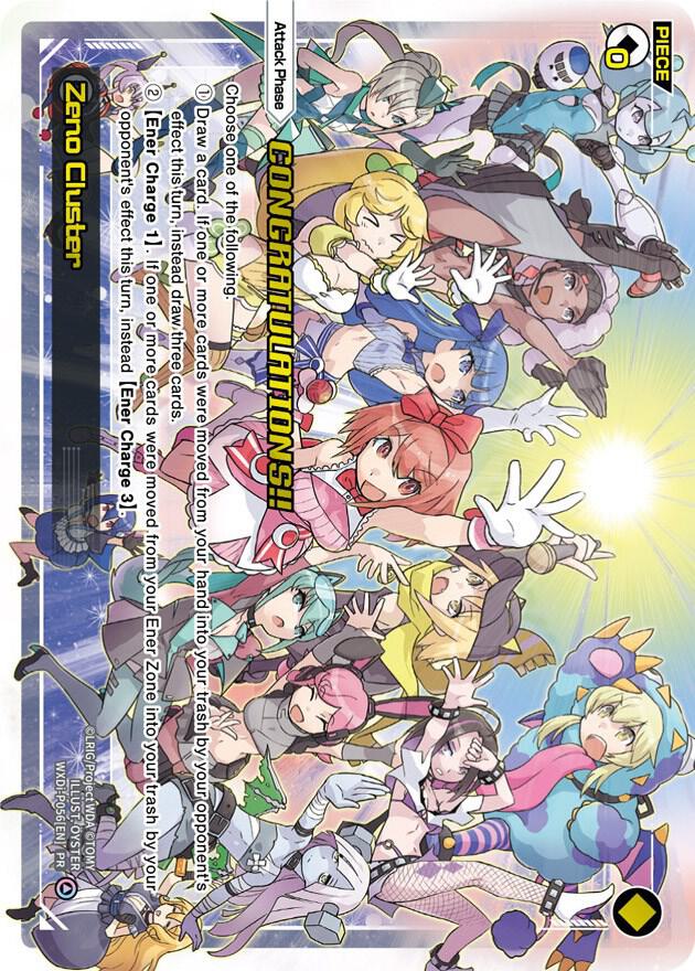 Zeno Cluster (Ceremony Winner), Promo Cards WXDi-P056[EN]