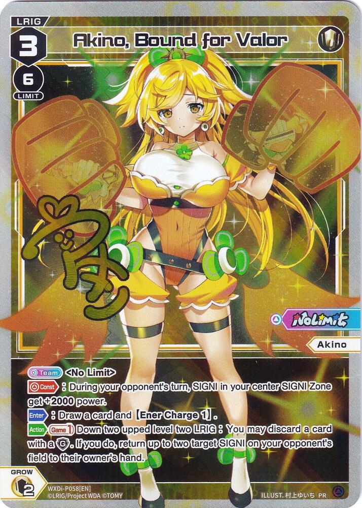 Akino, Bound for Valor, Promo Cards WXDi-P058[EN]