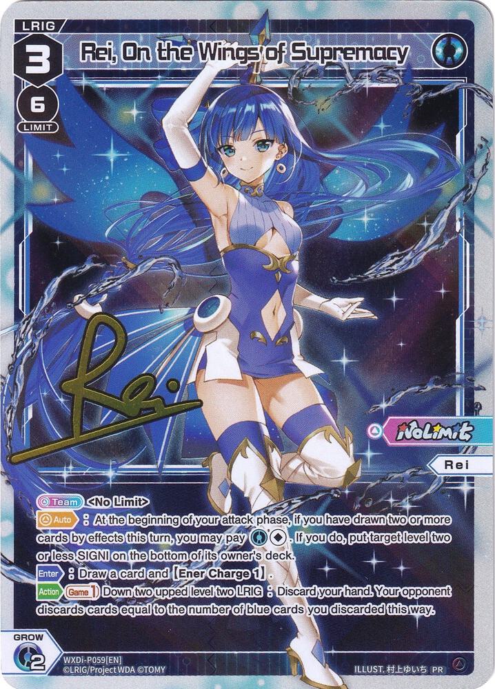Rei, On the Wings of Supremacy, Promo Cards WXDi-P059[EN]
