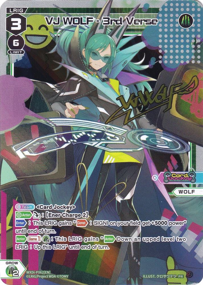 VJ WOLF - 3rd Verse, Promo Cards WXDi-P062[EN]