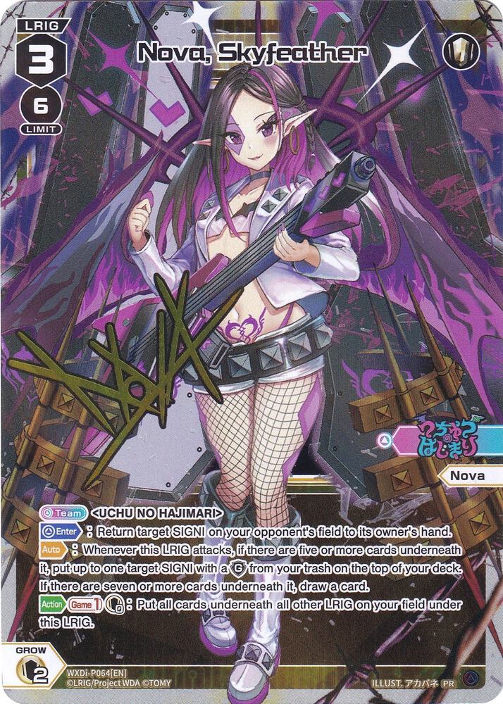 Nova, Skyfeather, Promo Cards WXDi-P064[EN]