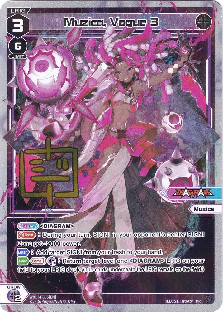 Muzica, Vogue 3, Promo Cards WXDi-P066[EN]