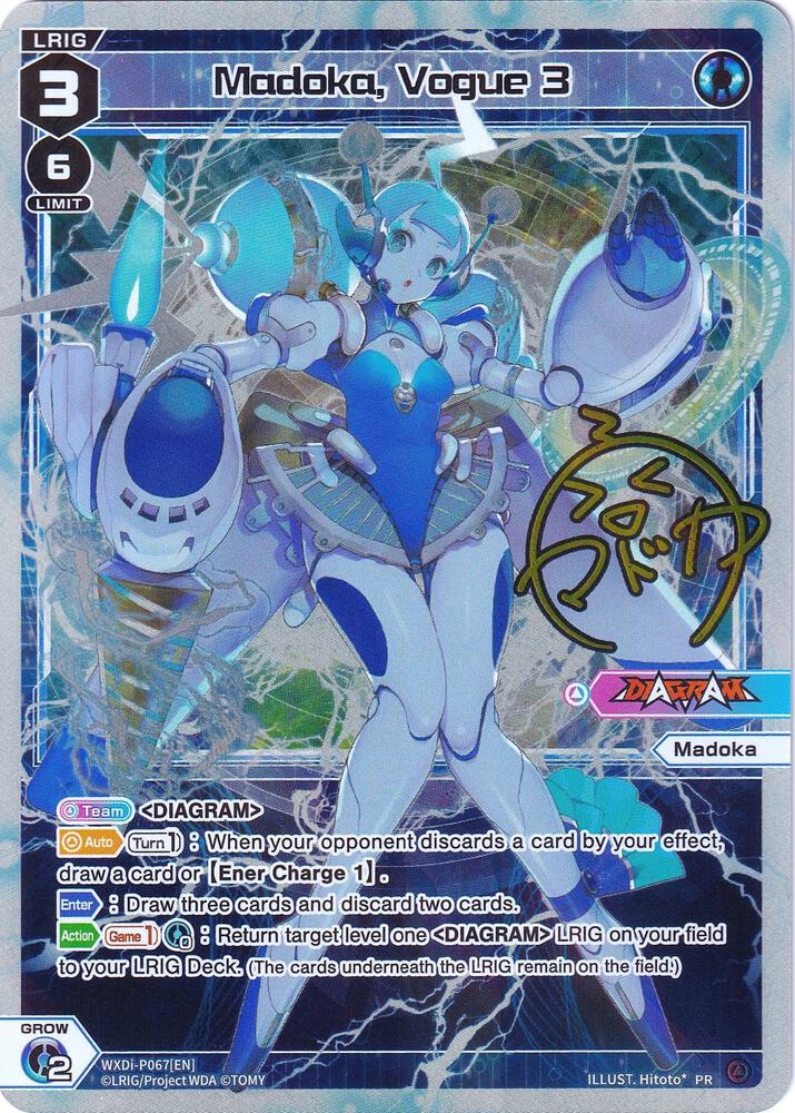Madoka, Vogue 3, Promo Cards WXDi-P067[EN]