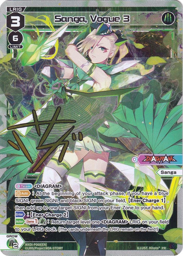 Sanga, Vogue 3, Promo Cards WXDi-P068[EN]