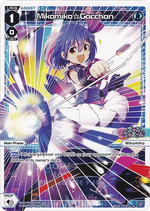 Mikomiko Gacchan (Prerelease Party), Promo Cards WXDi-P07-022[EN]