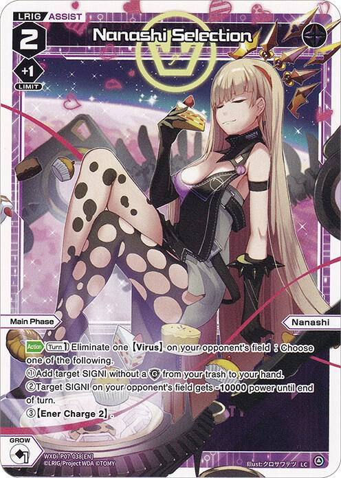 Nanashi Selection (Prerelease Party), Promo Cards WXDi-P07-038[EN]