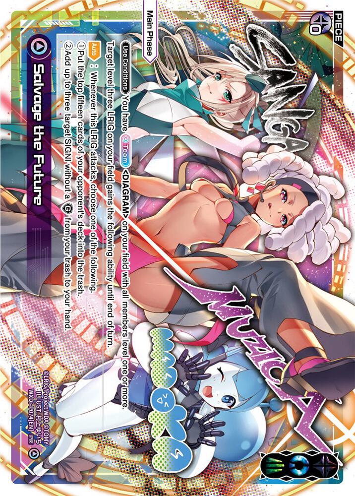 Salvage the Future (July 2022), Promo Cards WXDi-P074[EN]