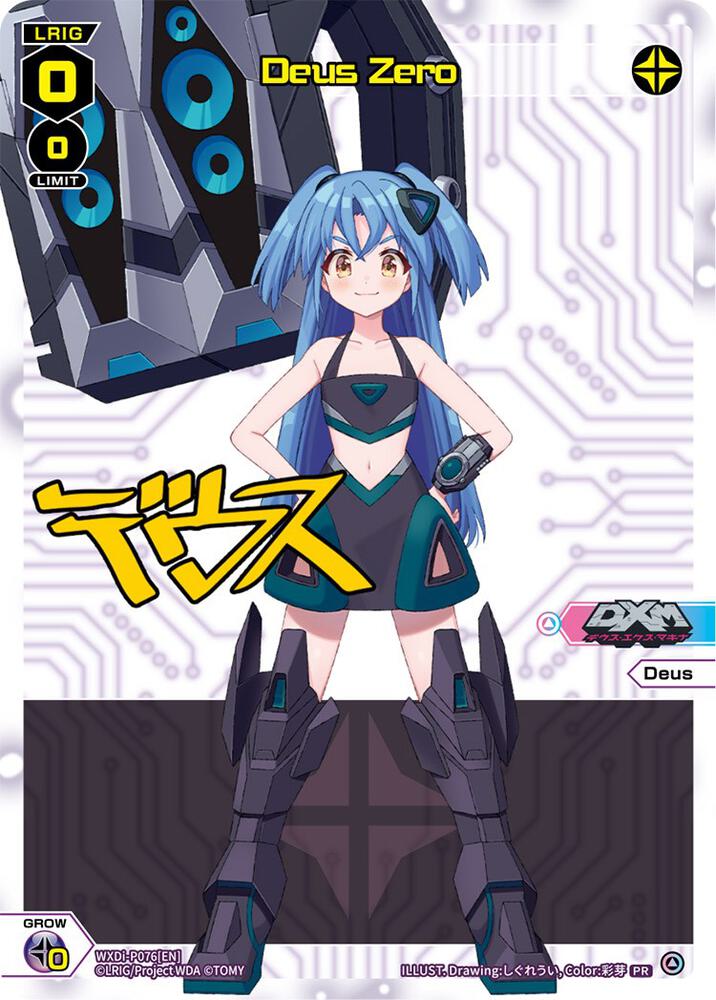 Deus Zero, Promo Cards WXDi-P076[EN]