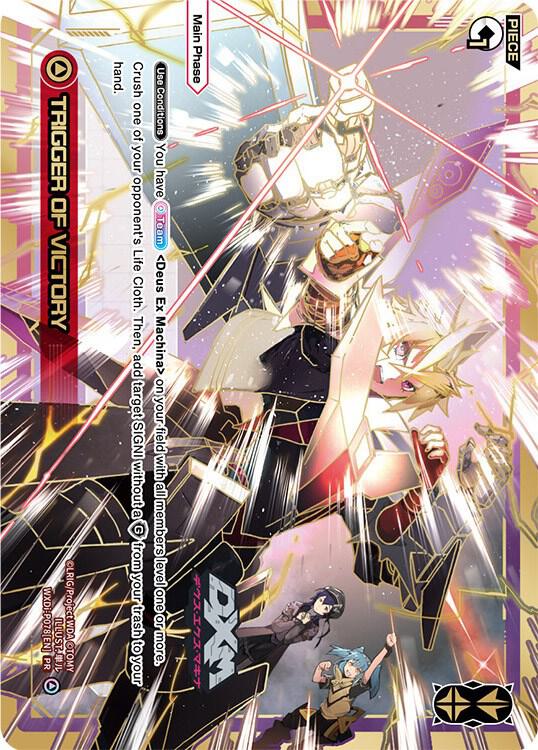 TRIGGER OF VICTORY, Promo Cards WXDi-P078[EN]