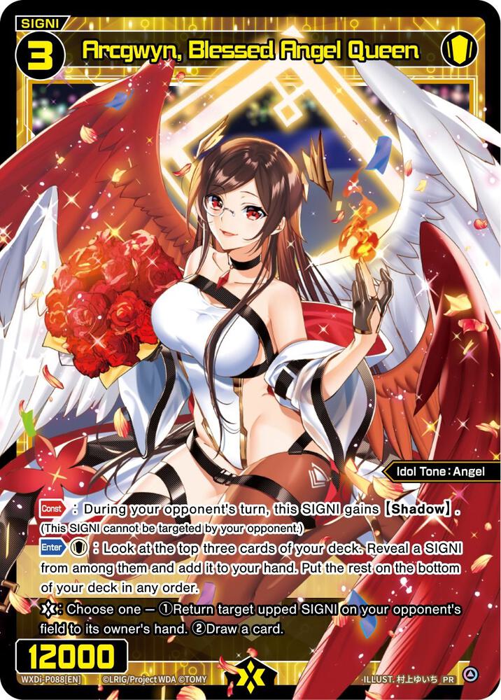Arcgwyn, Blessed Angel Queen (Alternate Art), Promo Cards WXDi-P088[EN]