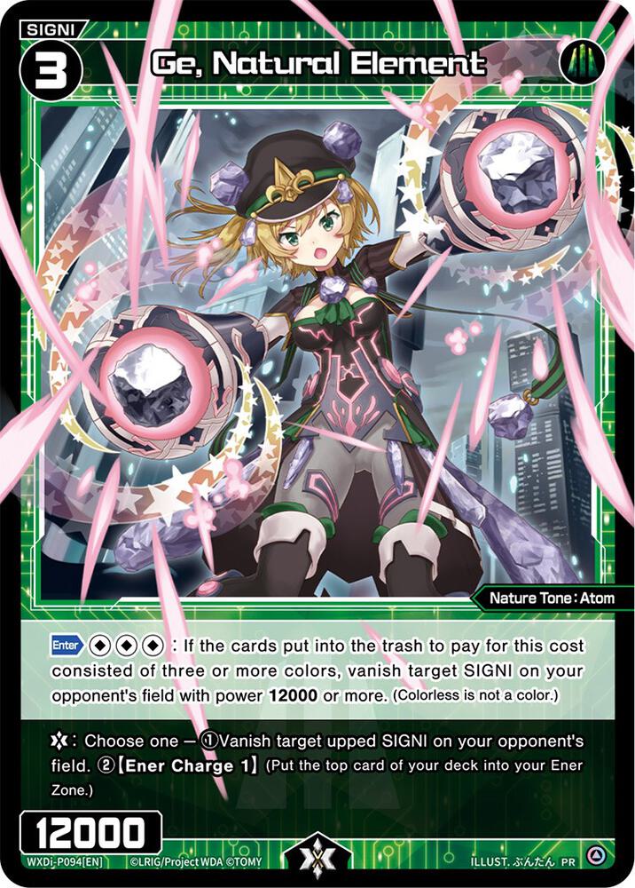 Ge, Natural Element (August 2022), Promo Cards WXDi-P094[EN]