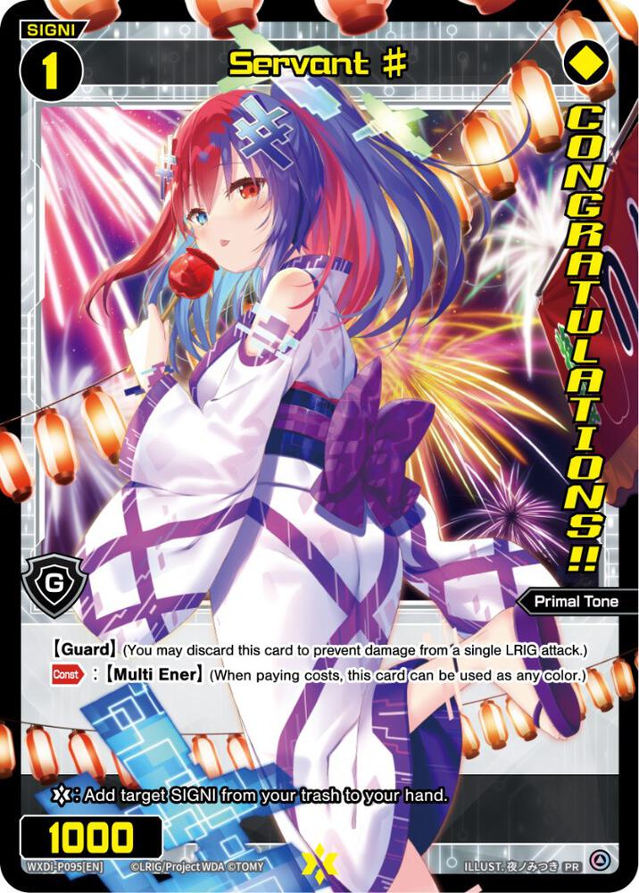 Servant # (WIXOSS Ceremony October 2021) (Winner), Promo Cards WXDi-P095[EN]