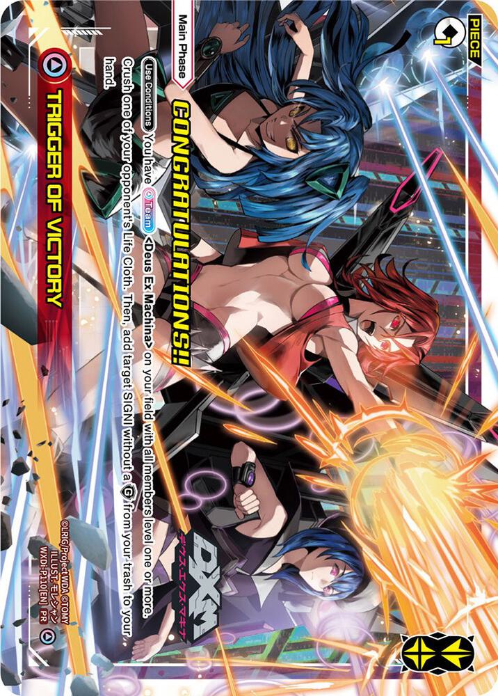 TRIGGER OF VICTORY (Alternate Art), Promo Cards WXDi-P110[EN]