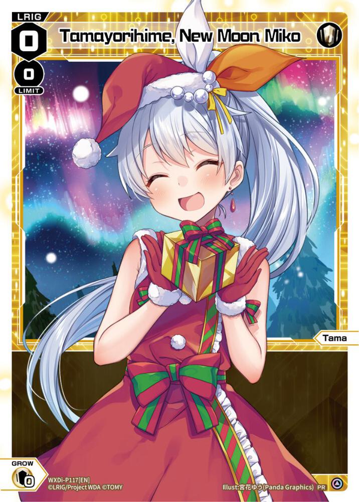 Tamayorihime, New Moon Miko (December 2022), Promo Cards WXDi-P117[EN]