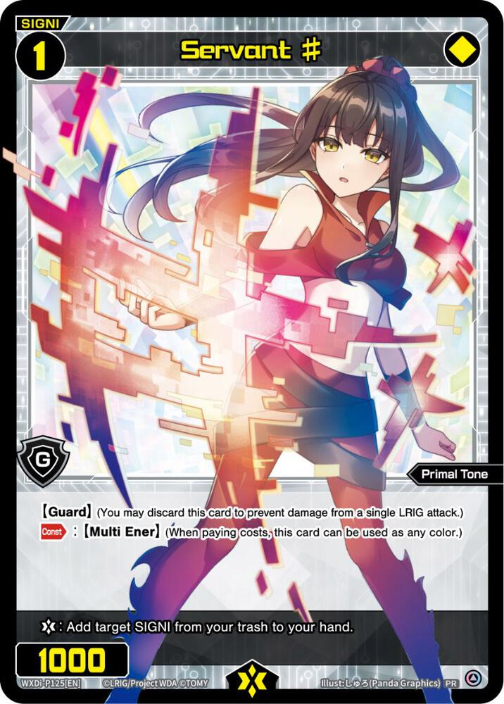 Servant # (P125) (Special Promo Pack Vol. 6), Promo Cards WXDi-P125[EN]