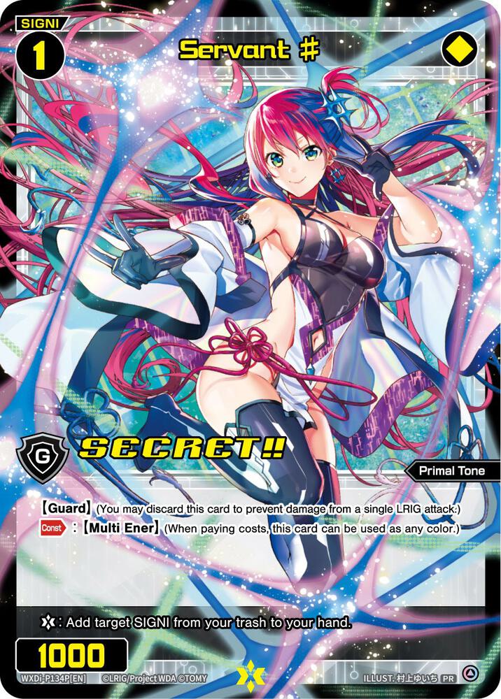 Servant # (Secret), Promo Cards WXDi-P134P[EN]