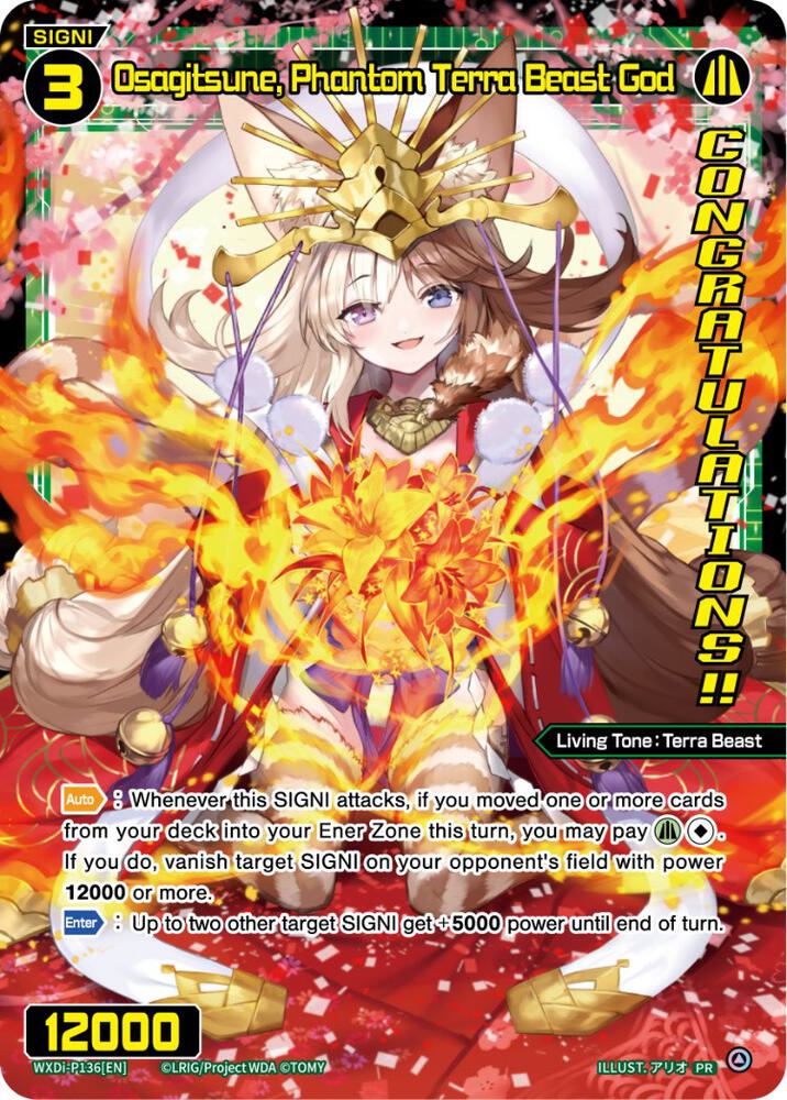 Osagitsune, Phantom Terra Beast God (October 2022) (Winner), Promo Cards WXDi-P136[EN]