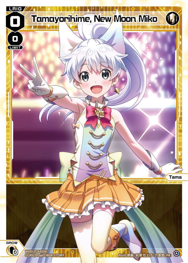 Tamayorihime, New Moon Miko (April 2023), Promo Cards WXDi-P164[EN]