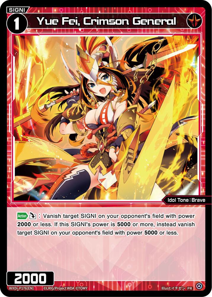 Yue Fei, Crimson General (June 2023), Promo Cards WXDi-P176[EN]