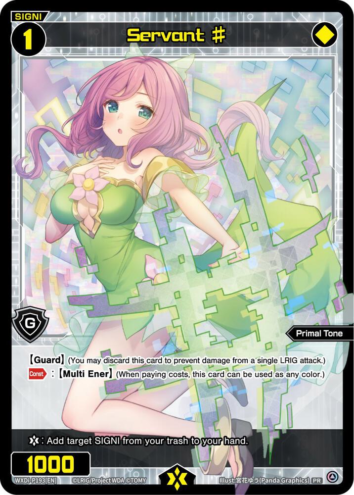 Servant # (193) (Box Topper), Promo Cards WXDi-P193[EN]