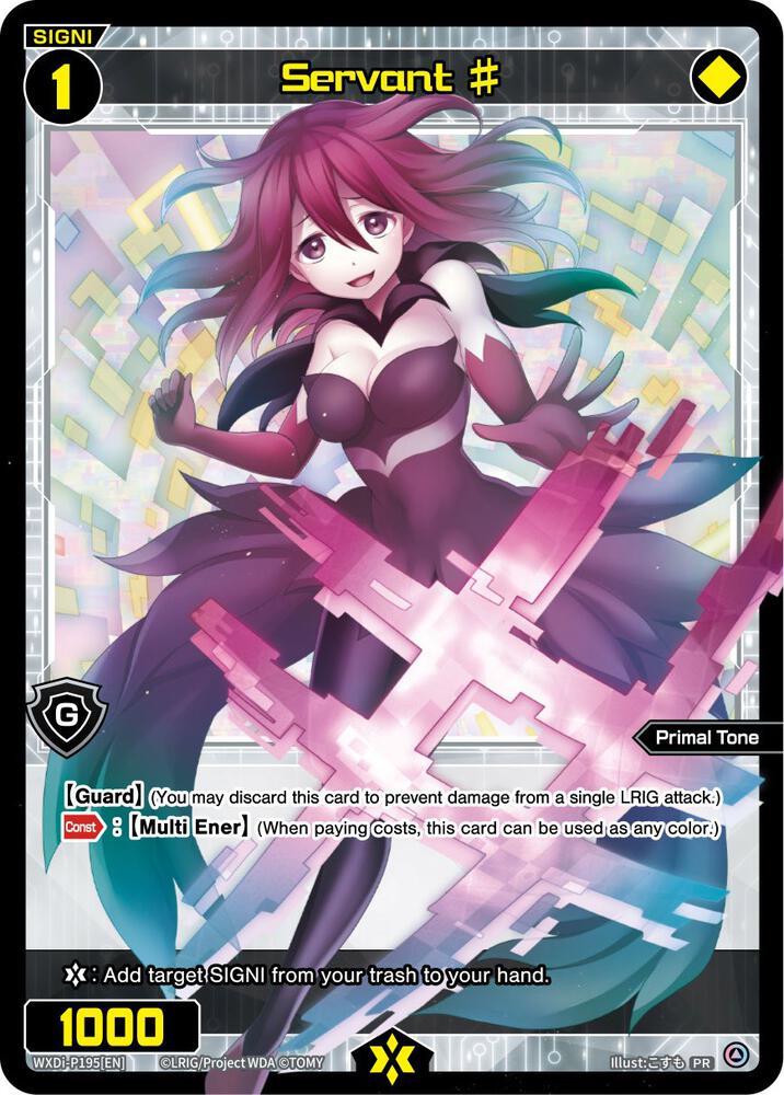 Servant # (195) (Box Topper), Promo Cards WXDi-P195[EN]