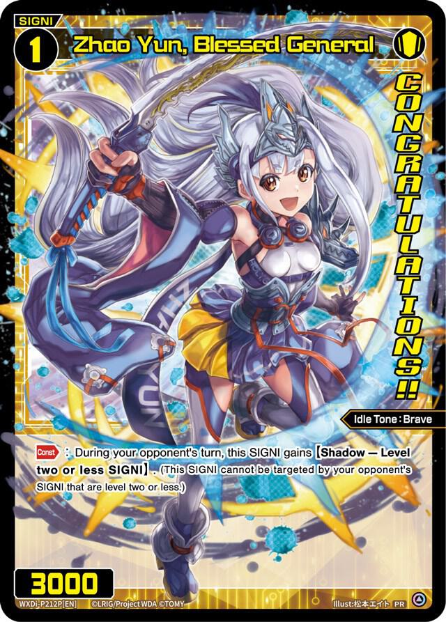 Zhao Yun, Blessed General (Diva GP) (Winner), Promo Cards WXDi-P212P[EN]