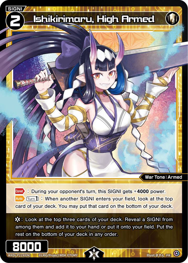 Ishikirimaru, High Armed (October 2023), Promo Cards WXDi-P219[EN]