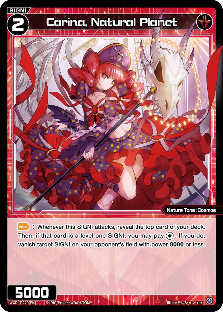 Carina, Natural Planet (October 2023), Promo Cards WXDi-P220[EN]