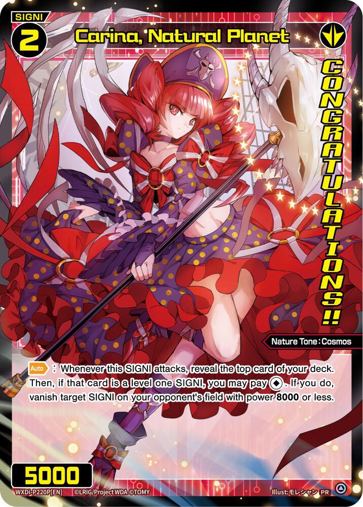 Carina, Natural Planet (October 2023) (Winner), Promo Cards WXDi-P220P[EN]