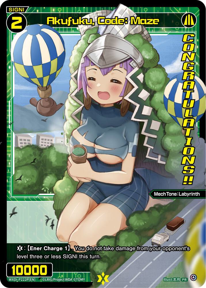 Akufuku, Code: Maze (October 2023) (Winner), Promo Cards WXDi-P222P[EN]