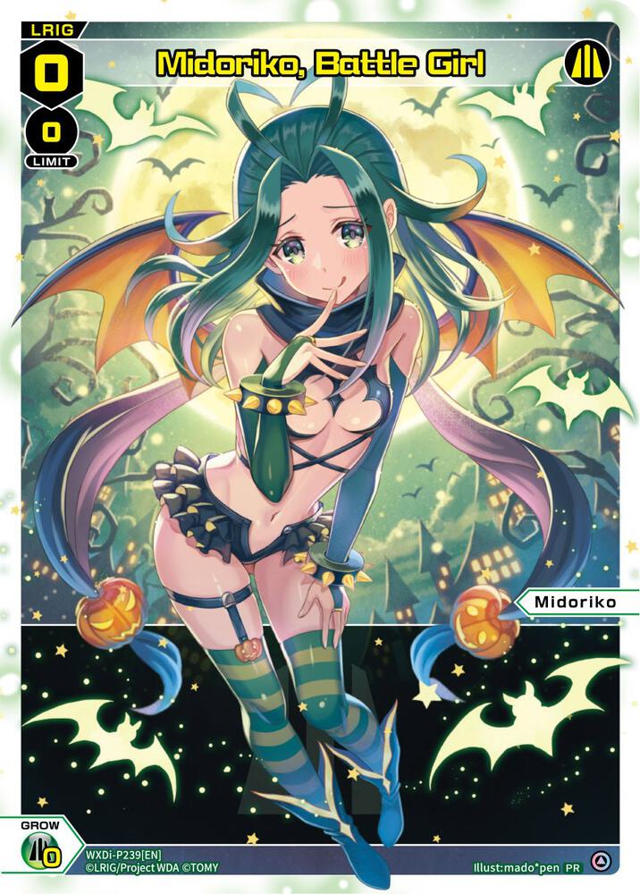 Midoriko, Battle Girl (Box Topper), Promo Cards WXDi-P239[EN]